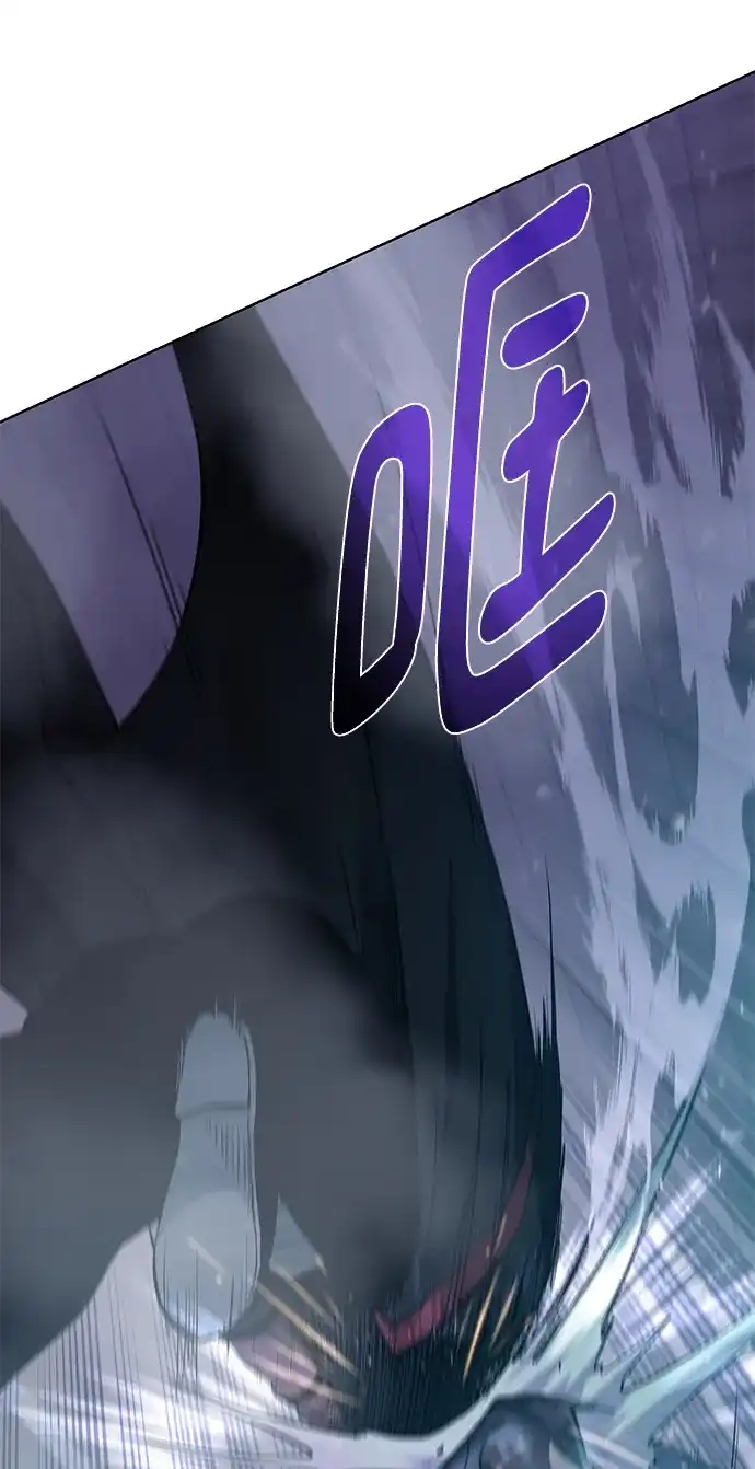 《地下城复仇记》[第139话] 宿敌 第43页