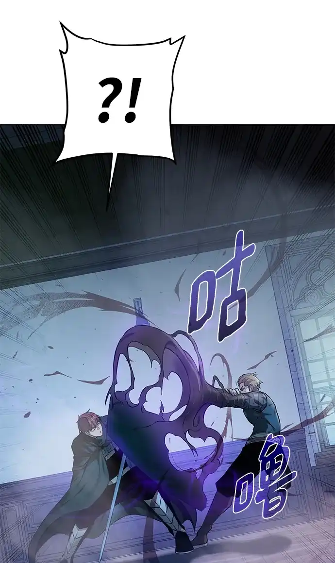 《地下城复仇记》[第139话] 宿敌 第68页