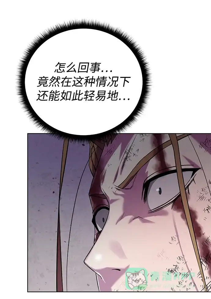 《地下城复仇记》[第140话] 新朋友 第31页