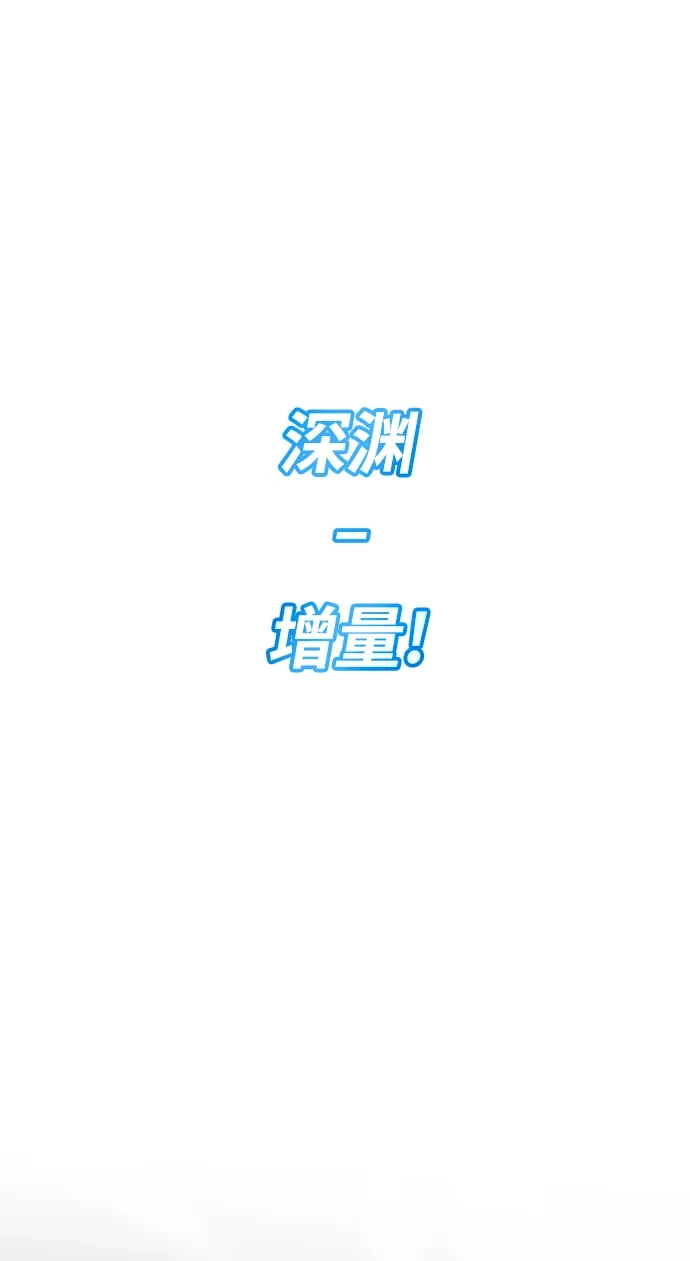《地下城复仇记》[第140话] 新朋友 第19页