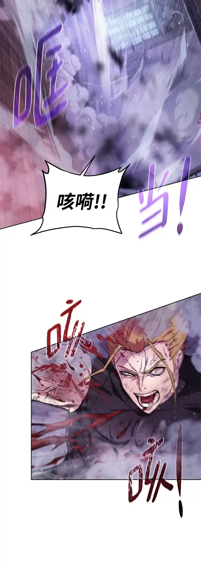 《地下城复仇记》[第140话] 新朋友 第18页