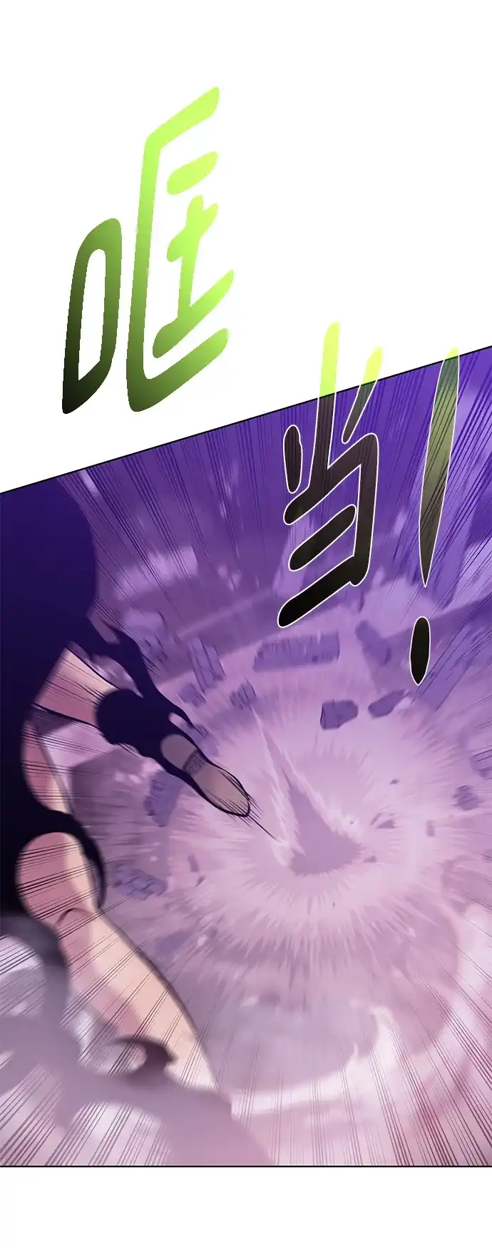 《地下城复仇记》[第140话] 新朋友 第38页