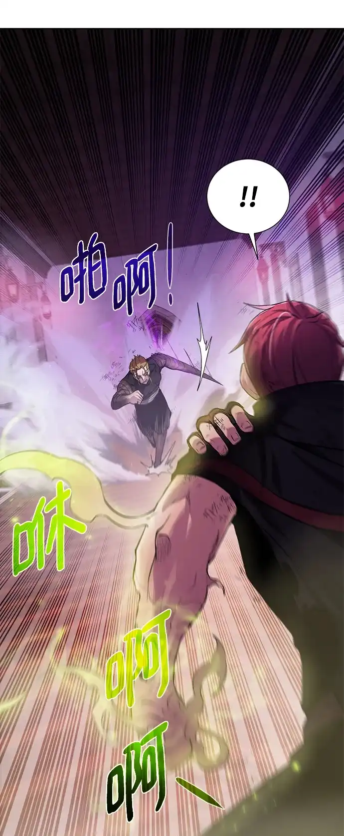 《地下城复仇记》[第140话] 新朋友 第34页