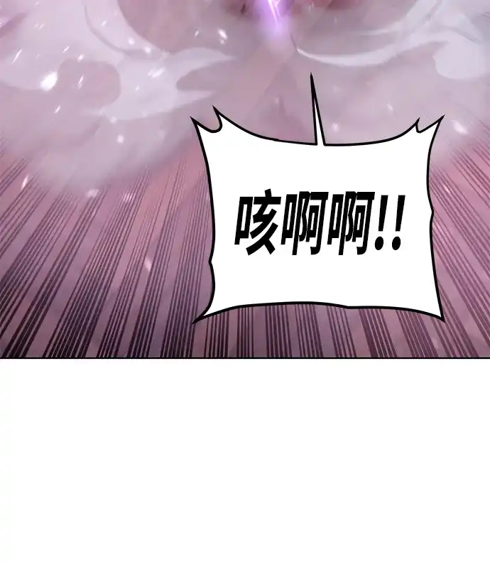 《地下城复仇记》[第140话] 新朋友 第25页