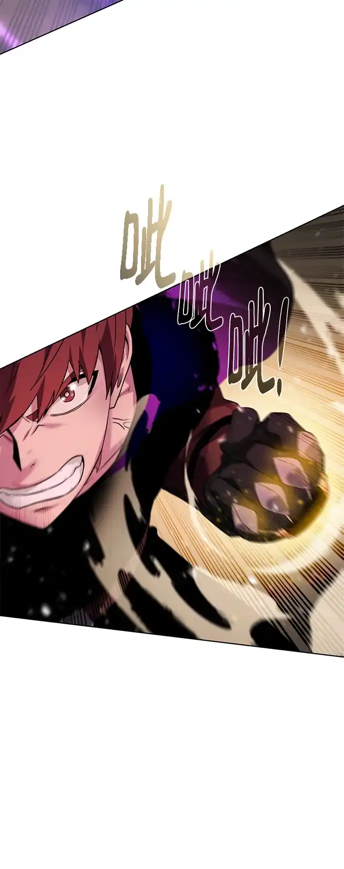 《地下城复仇记》[第141话] 蚕食 第69页