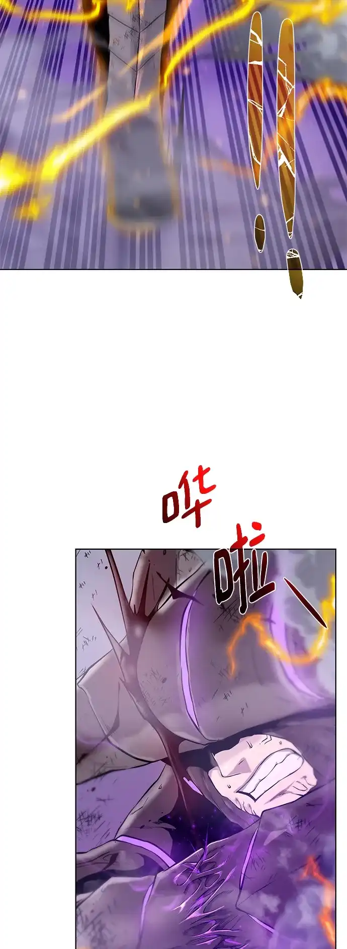 《地下城复仇记》[第141话] 蚕食 第55页