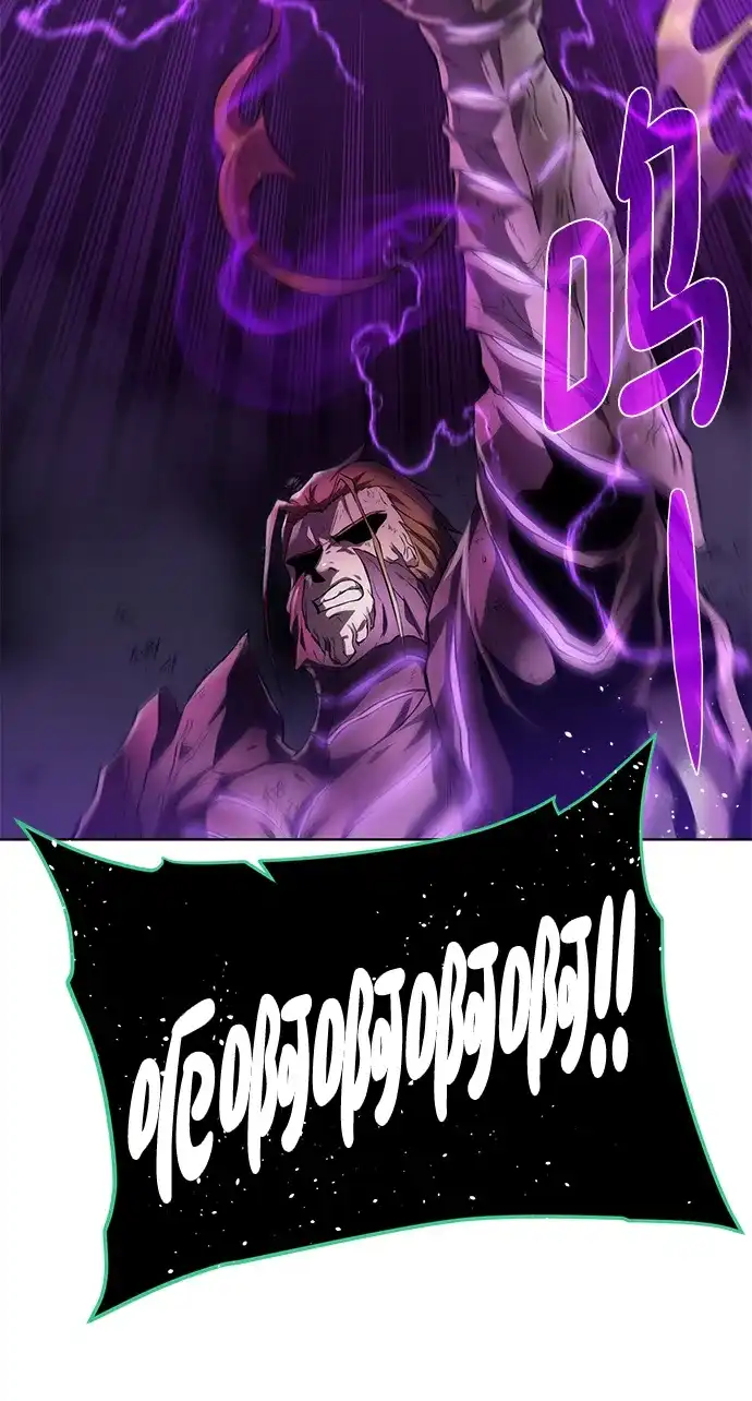 《地下城复仇记》[第141话] 蚕食 第32页