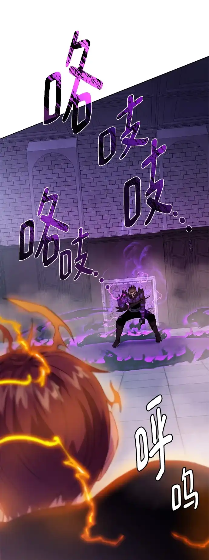 《地下城复仇记》[第141话] 蚕食 第28页