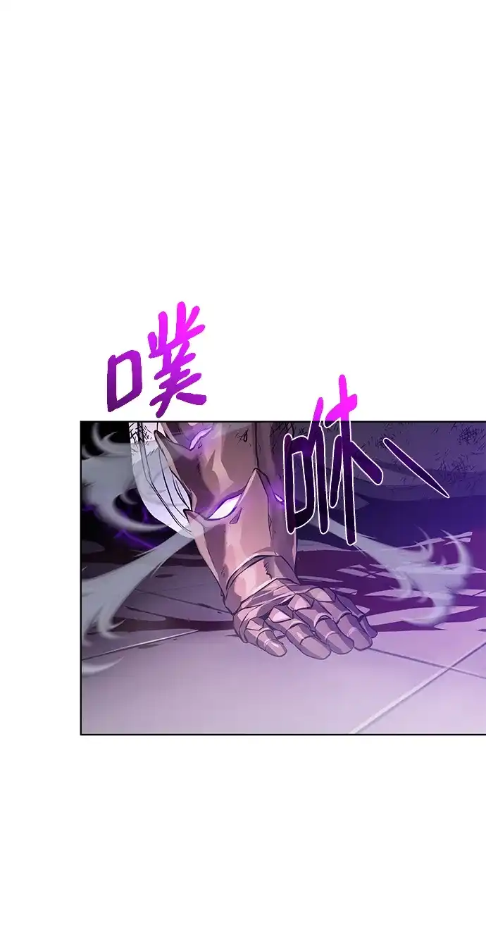 《地下城复仇记》[第141话] 蚕食 第2页