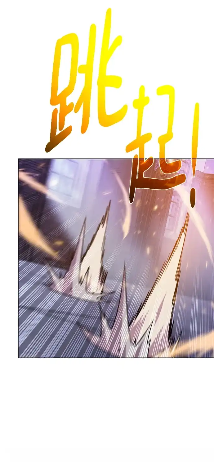 《地下城复仇记》[第141话] 蚕食 第65页