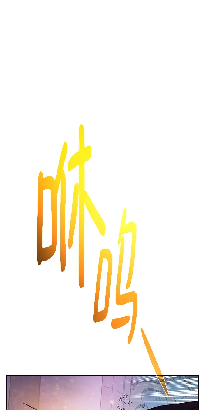 《地下城复仇记》[第141话] 蚕食 第48页