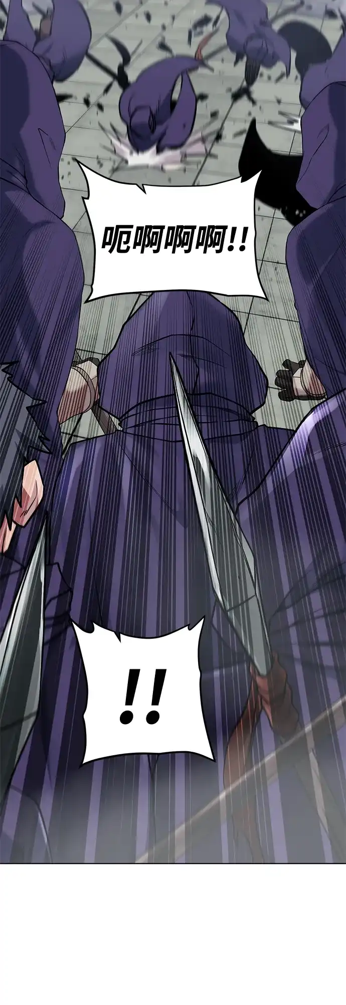 《地下城复仇记》[第141话] 蚕食 第19页