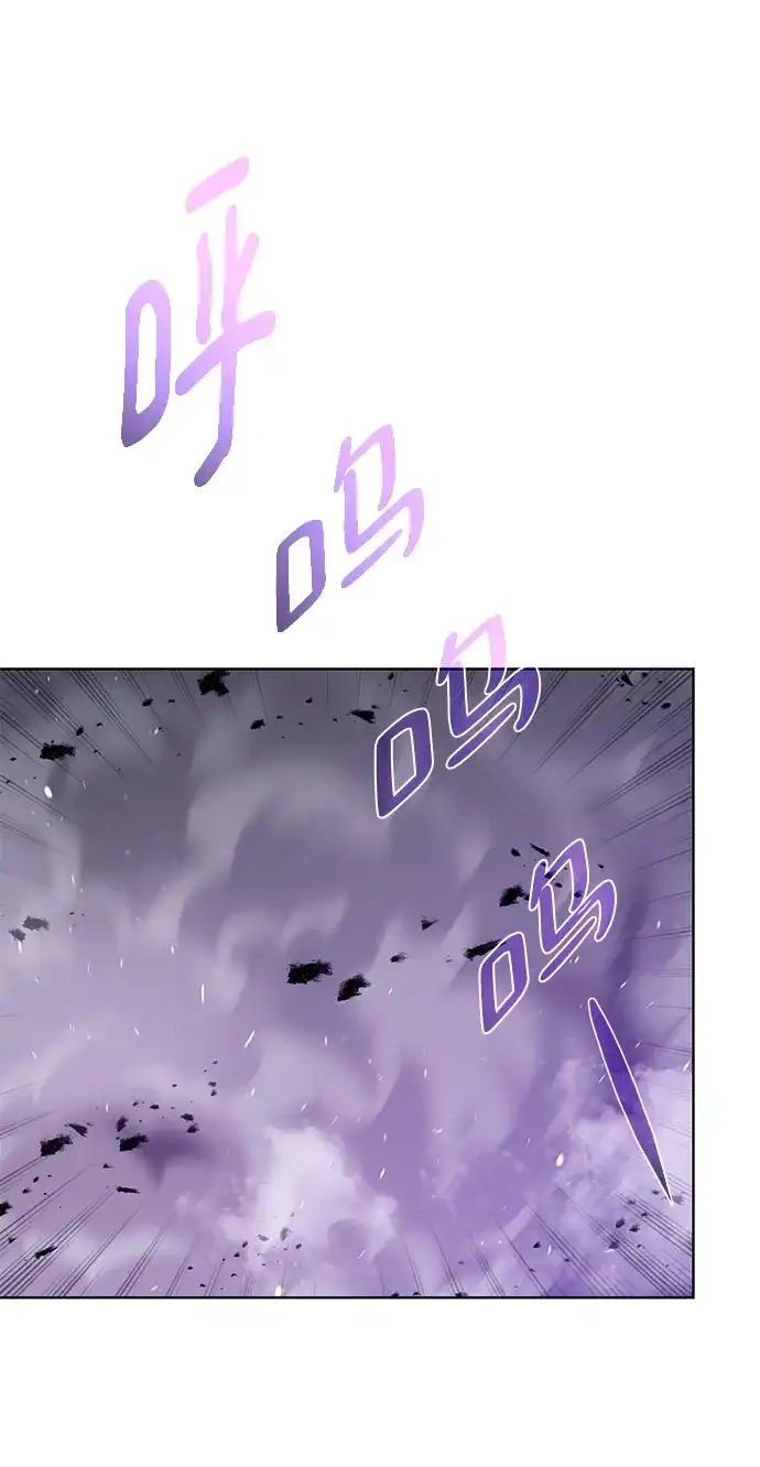 《地下城复仇记》[第141话] 蚕食 第52页