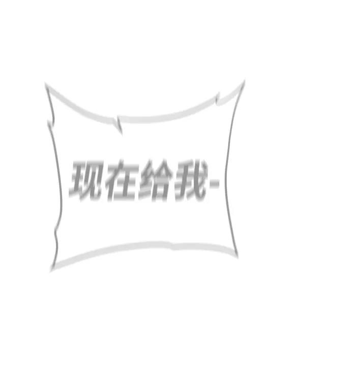 《地下城复仇记》[第141话] 蚕食 第75页