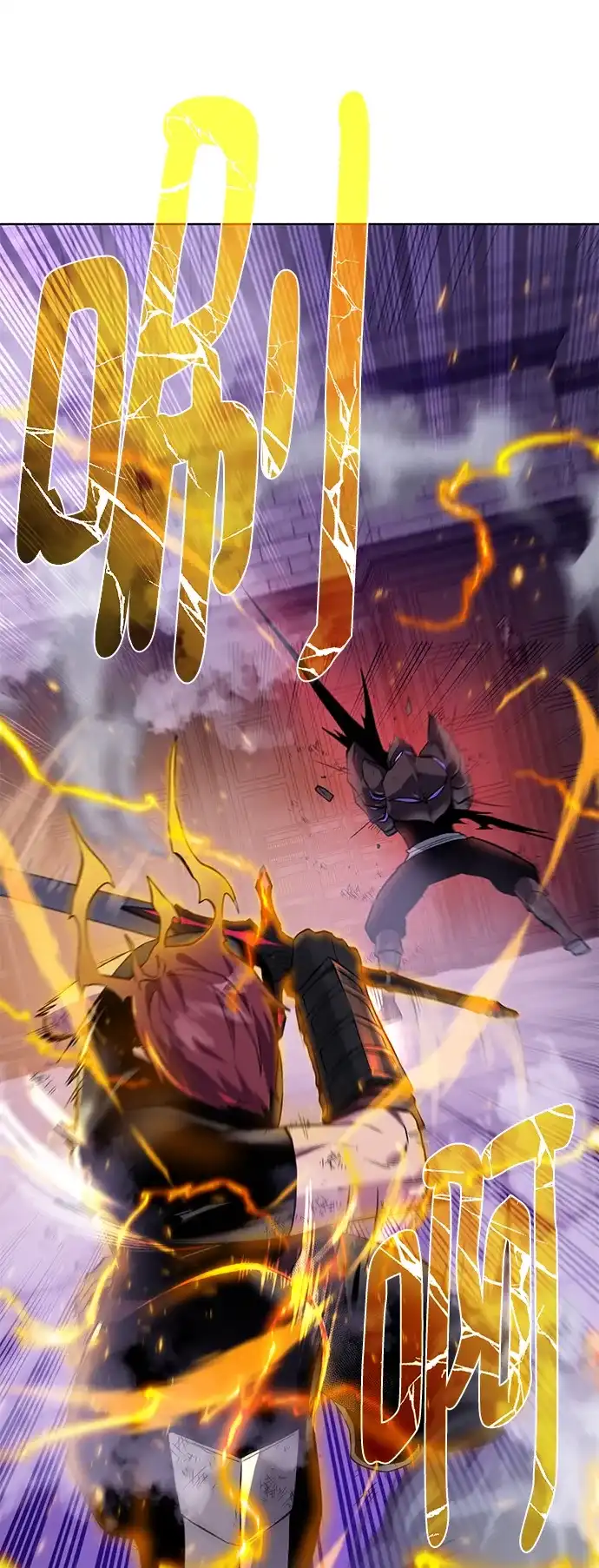 《地下城复仇记》[第141话] 蚕食 第54页