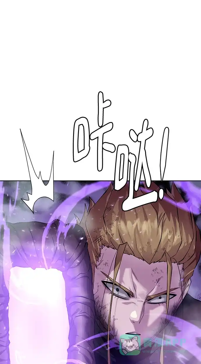 《地下城复仇记》[第141话] 蚕食 第6页