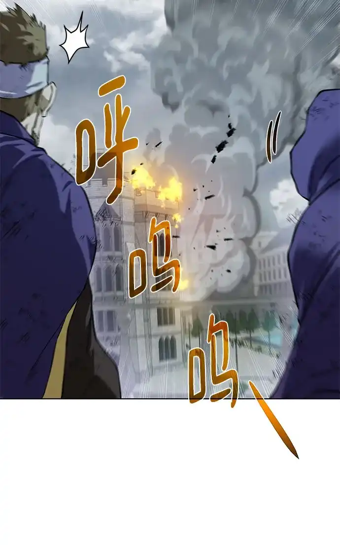 《地下城复仇记》[第142话] 差距 第40页