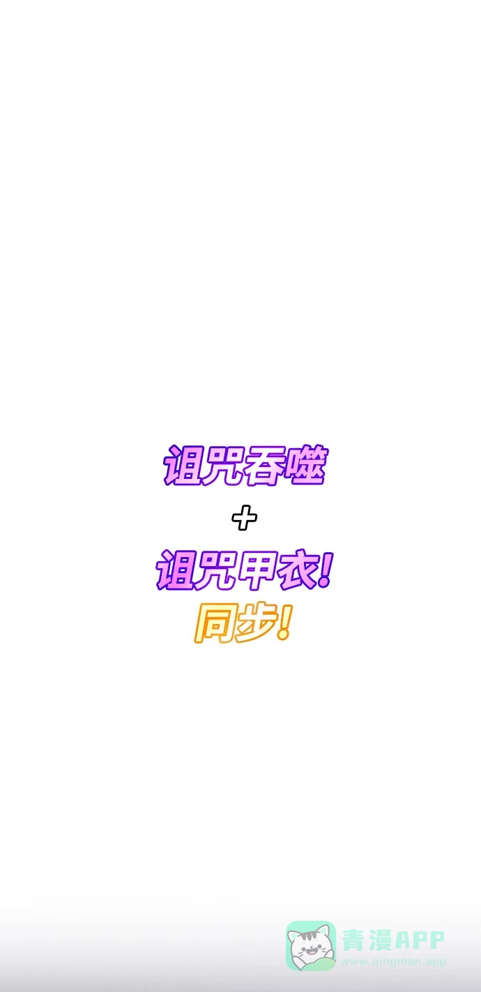《地下城复仇记》[第142话] 差距 第6页