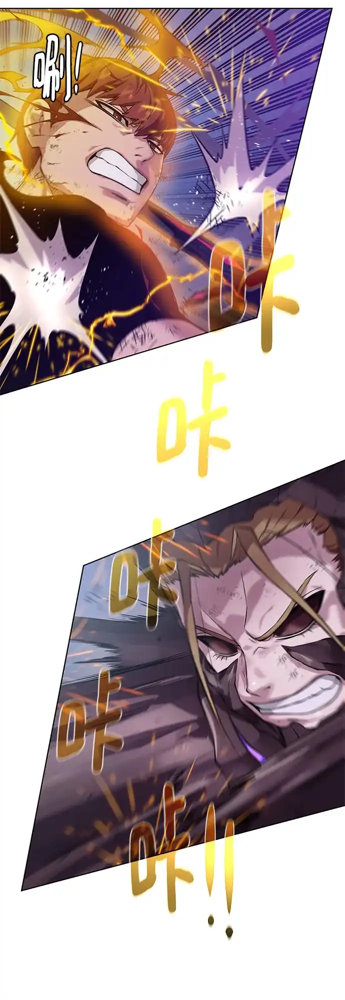 《地下城复仇记》[第142话] 差距 第22页