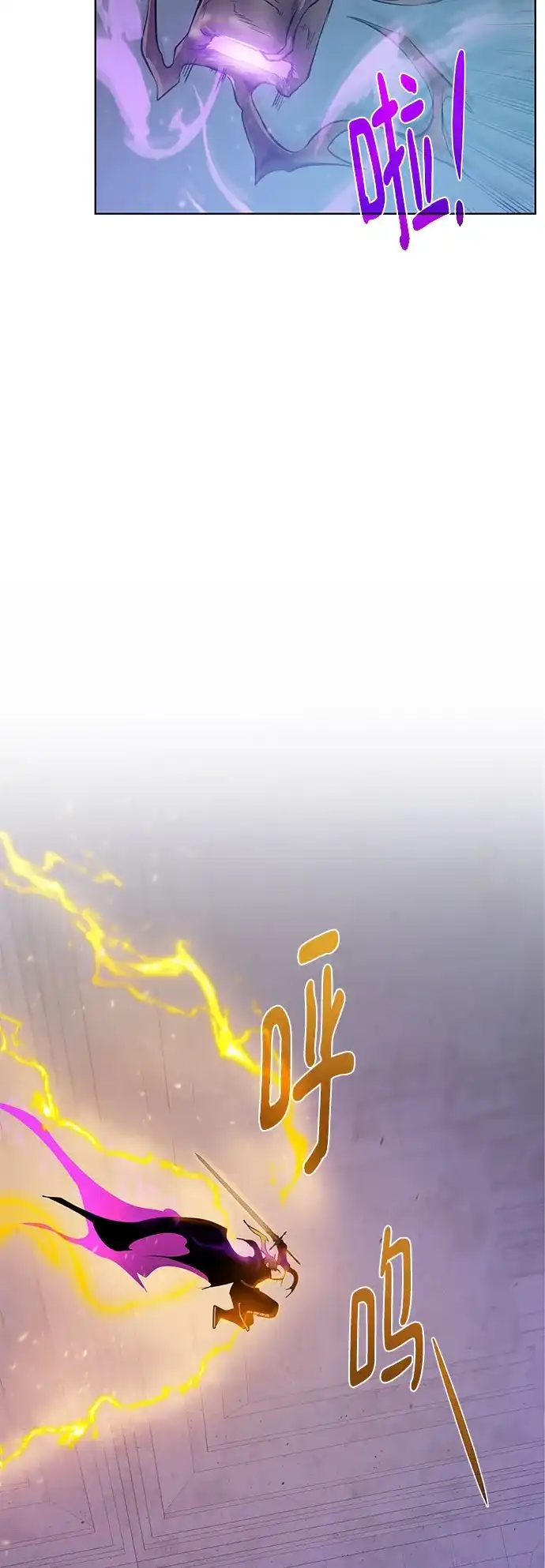 《地下城复仇记》[第142话] 差距 第28页