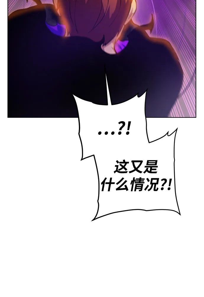 《地下城复仇记》[第142话] 差距 第63页