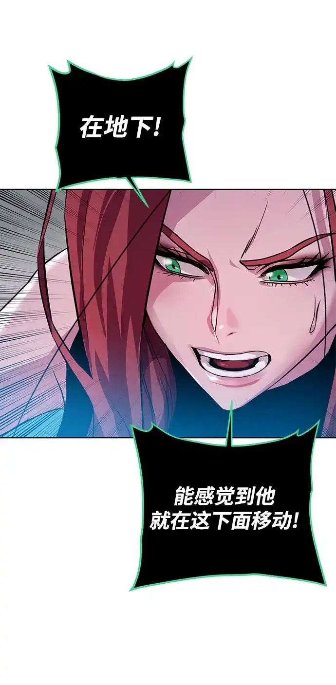 《地下城复仇记》[第142话] 差距 第67页