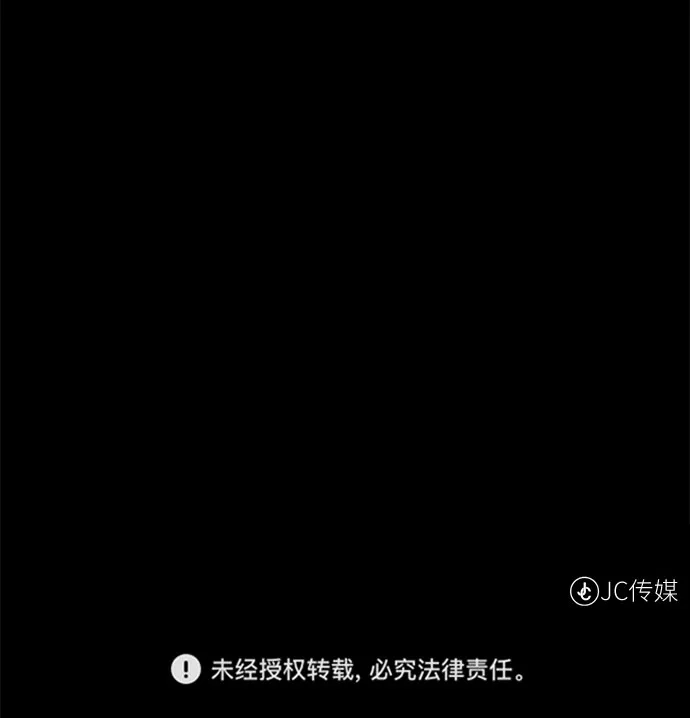 《地下城复仇记》[第142话] 差距 第70页