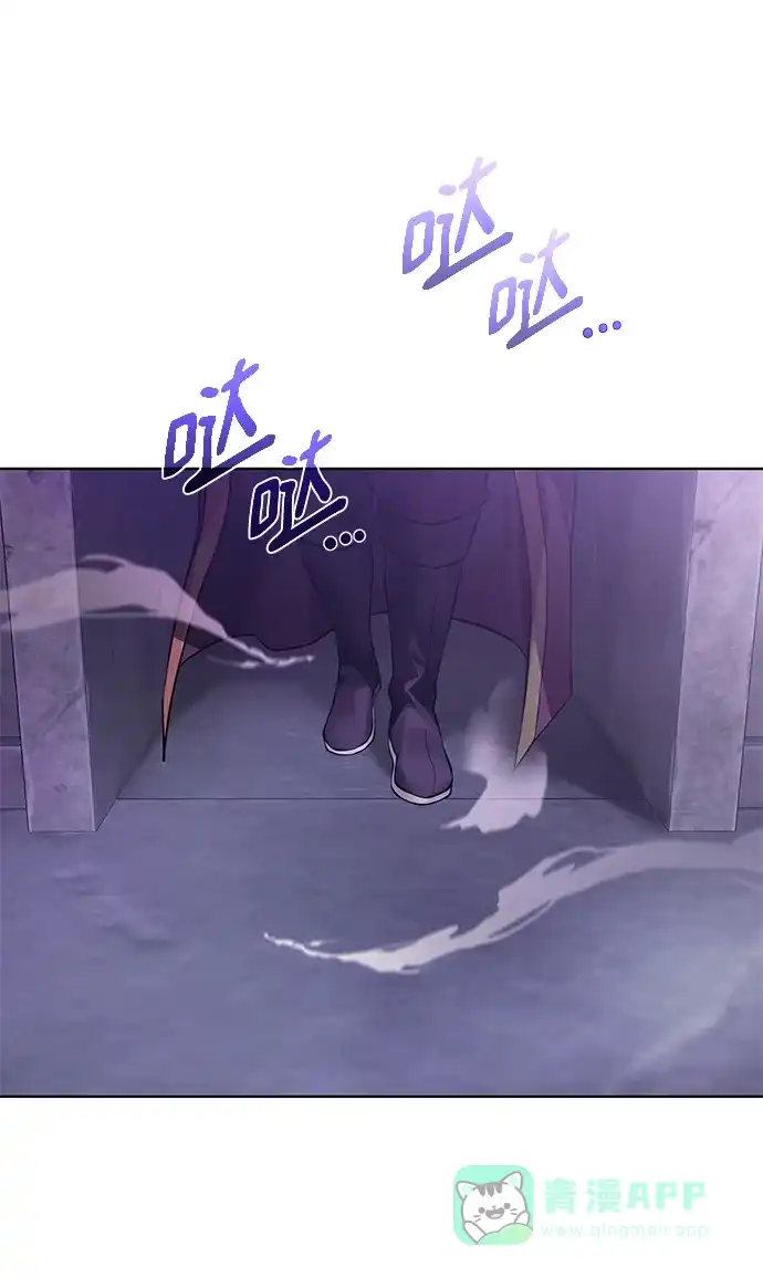 《地下城复仇记》[第143话] 祭品 第11页