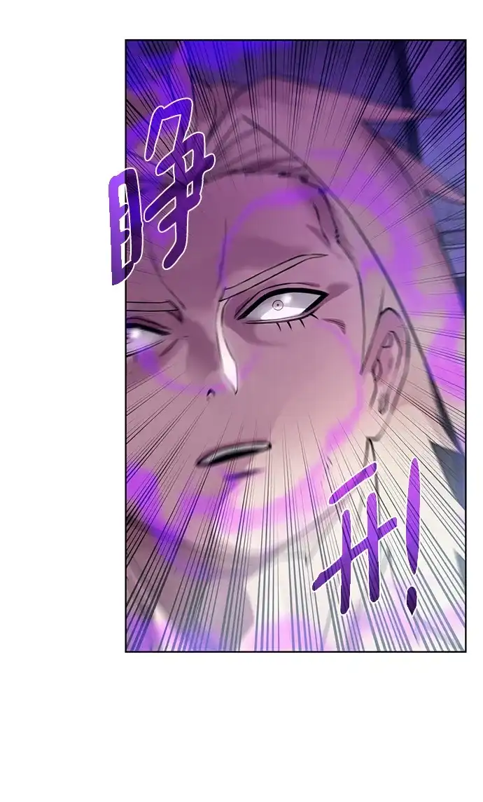 《地下城复仇记》[第143话] 祭品 第74页