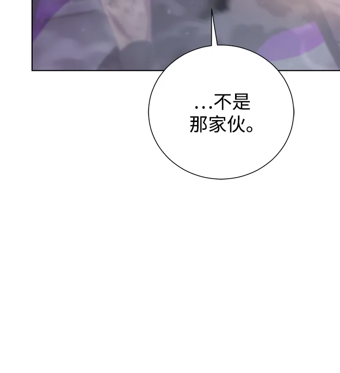 《地下城复仇记》[第144话] 神 第13页
