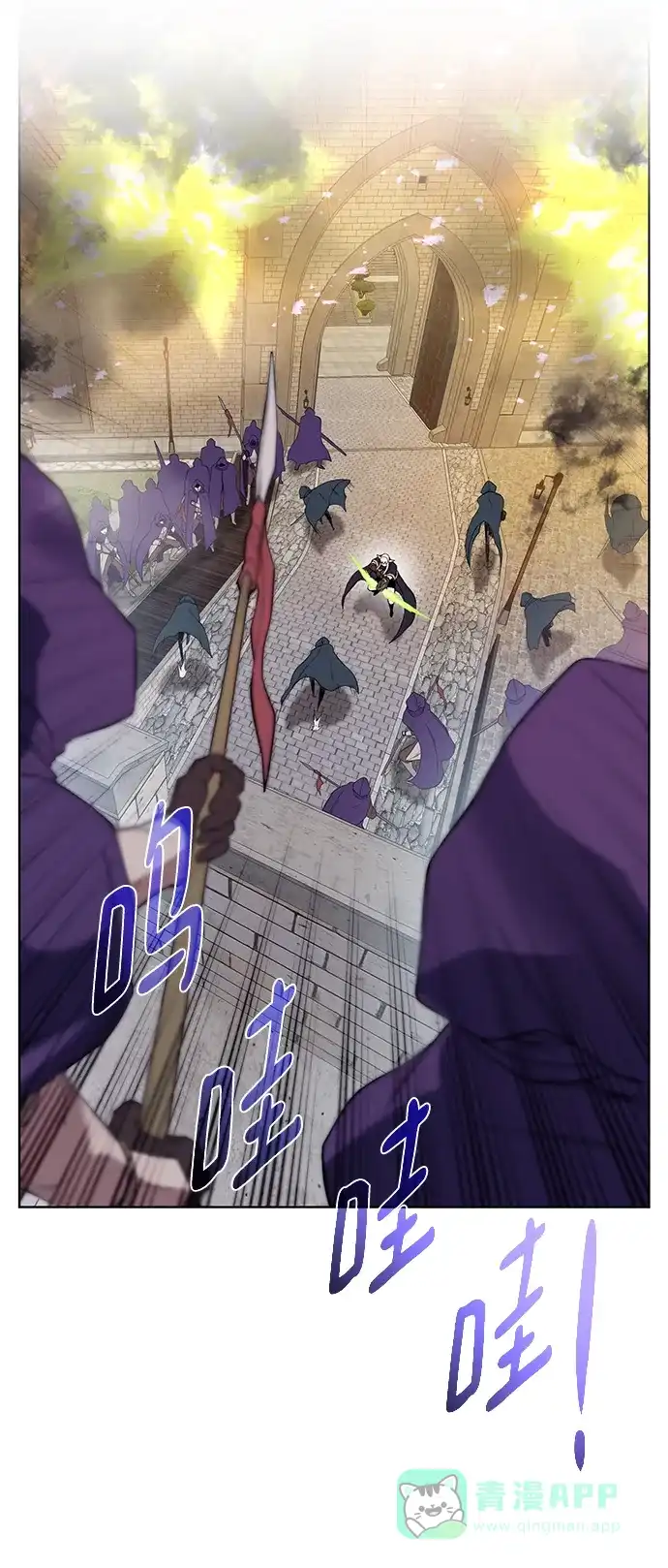 《地下城复仇记》[第144话] 神 第21页