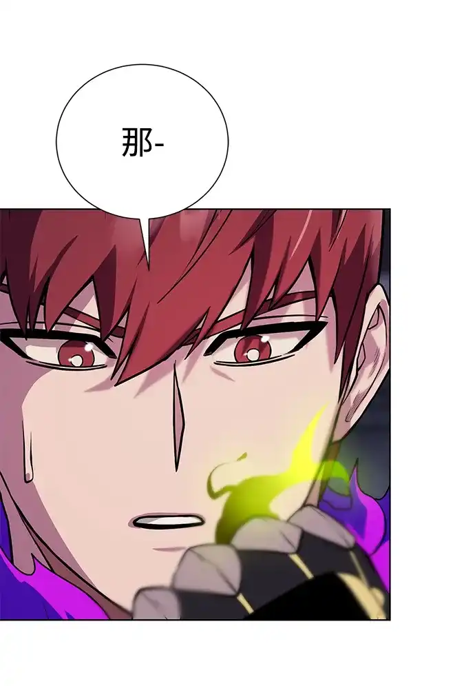 《地下城复仇记》[第144话] 神 第38页