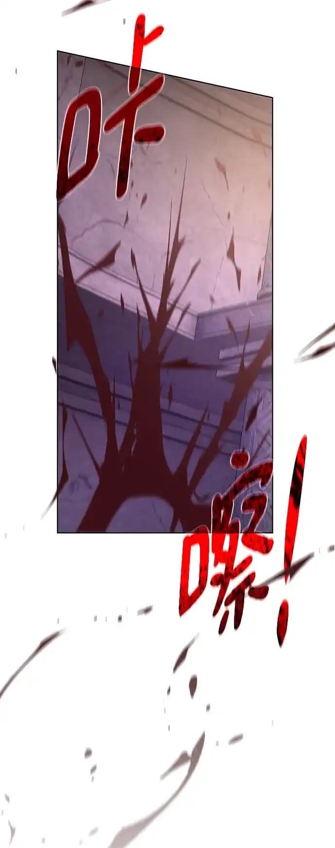 《地下城复仇记》[第144话] 神 第57页