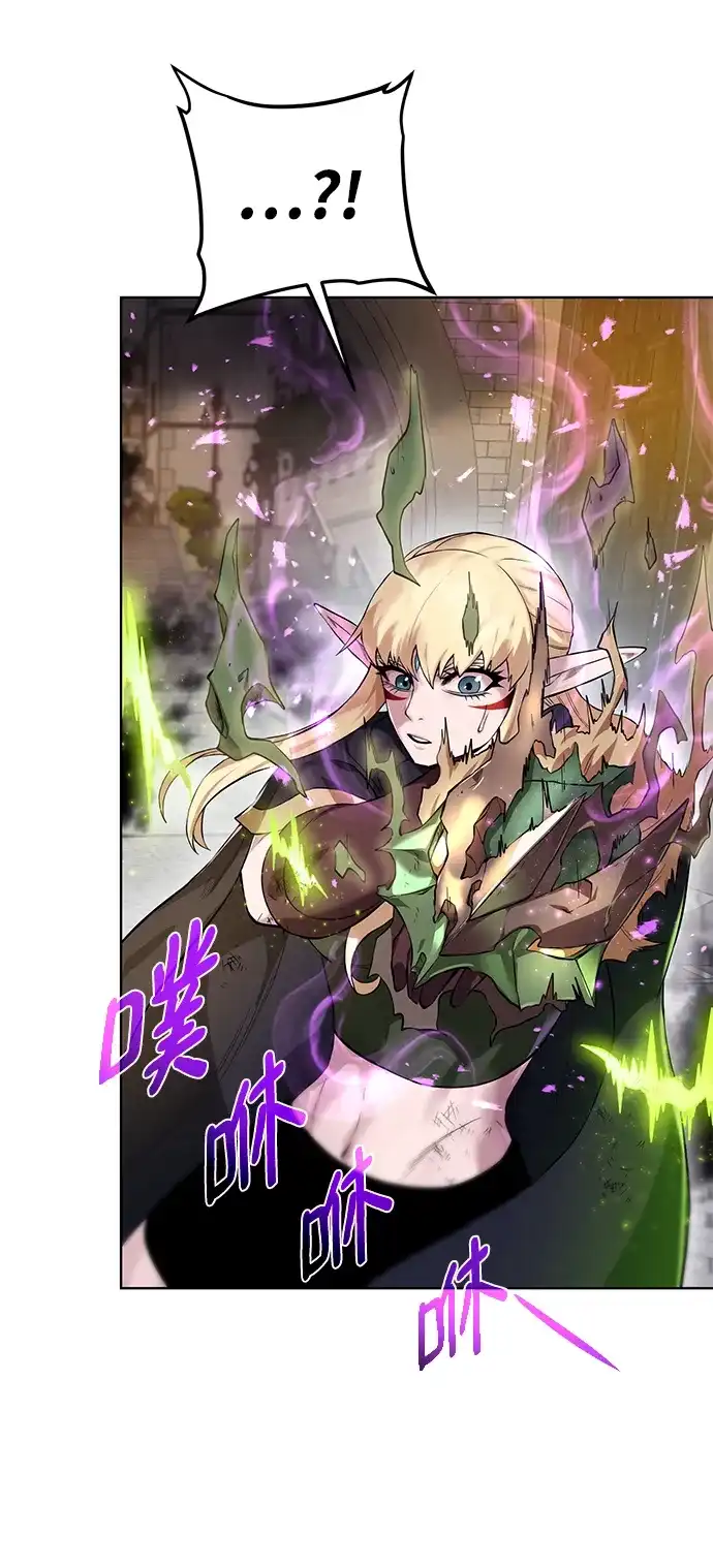 《地下城复仇记》[第144话] 神 第22页