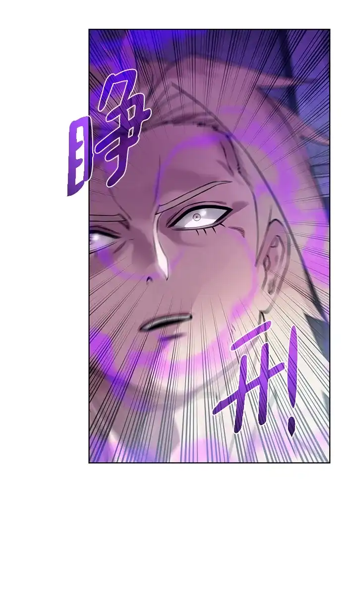 《地下城复仇记》[第144话] 神 第5页