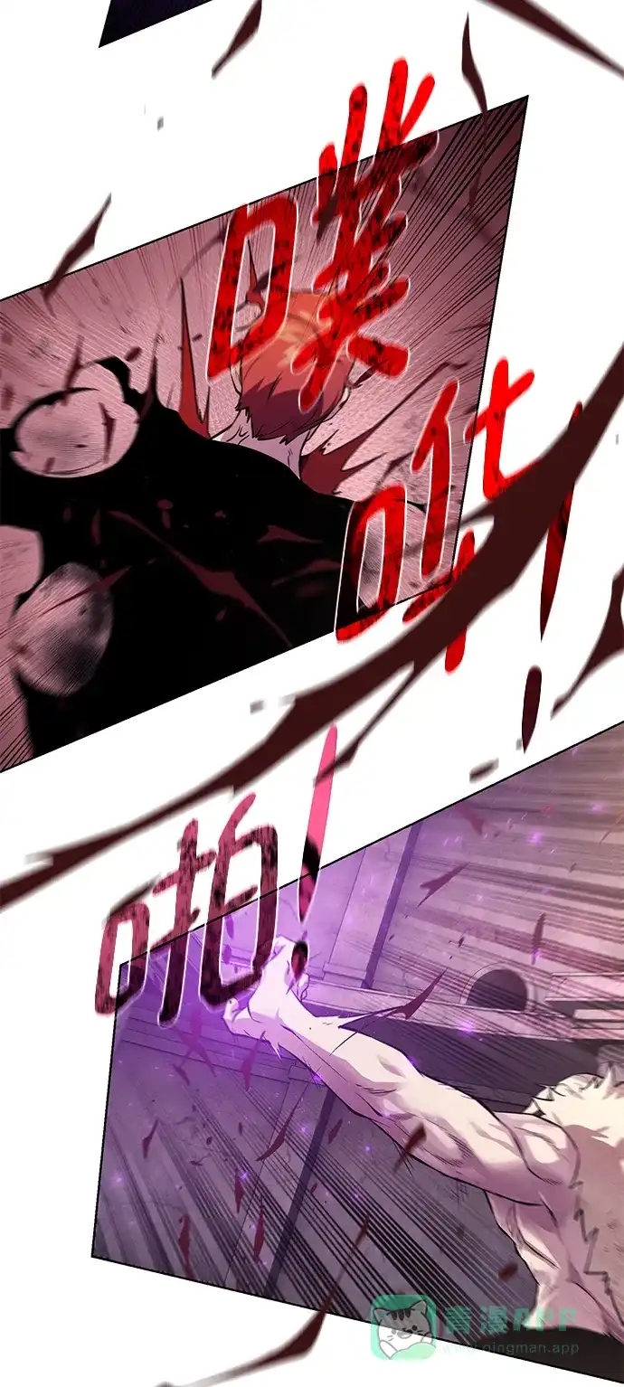 《地下城复仇记》[第144话] 神 第56页