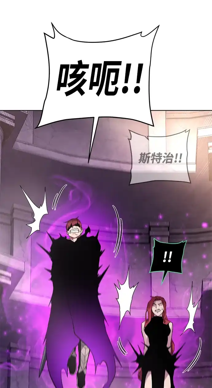 《地下城复仇记》[第144话] 神 第40页