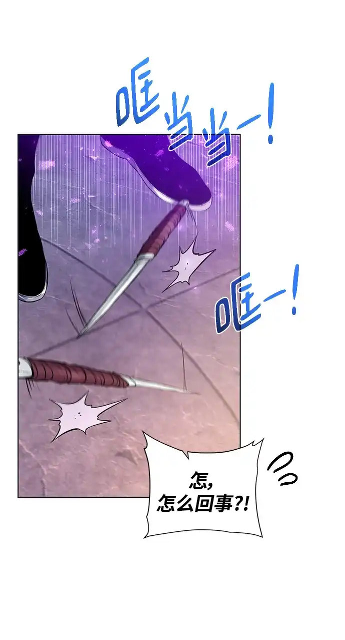 《地下城复仇记》[第144话] 神 第25页