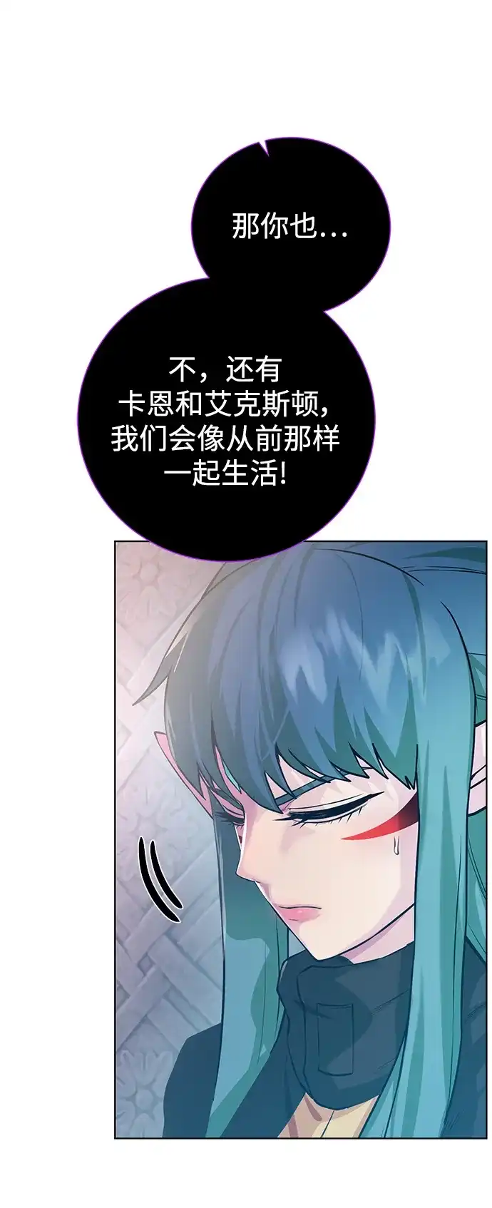 《地下城复仇记》[第144话] 神 第70页