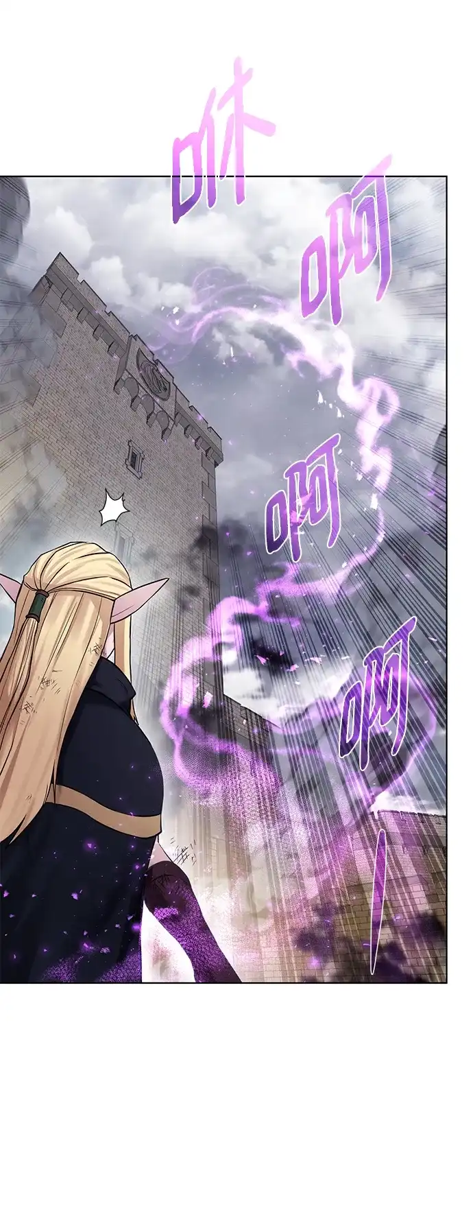 《地下城复仇记》[第144话] 神 第23页
