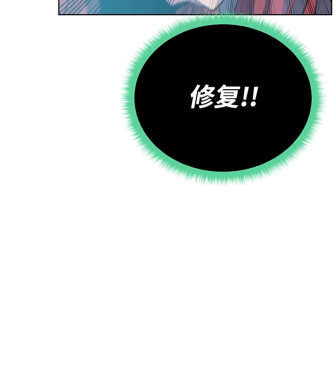 《地下城复仇记》[第144话] 神 第50页
