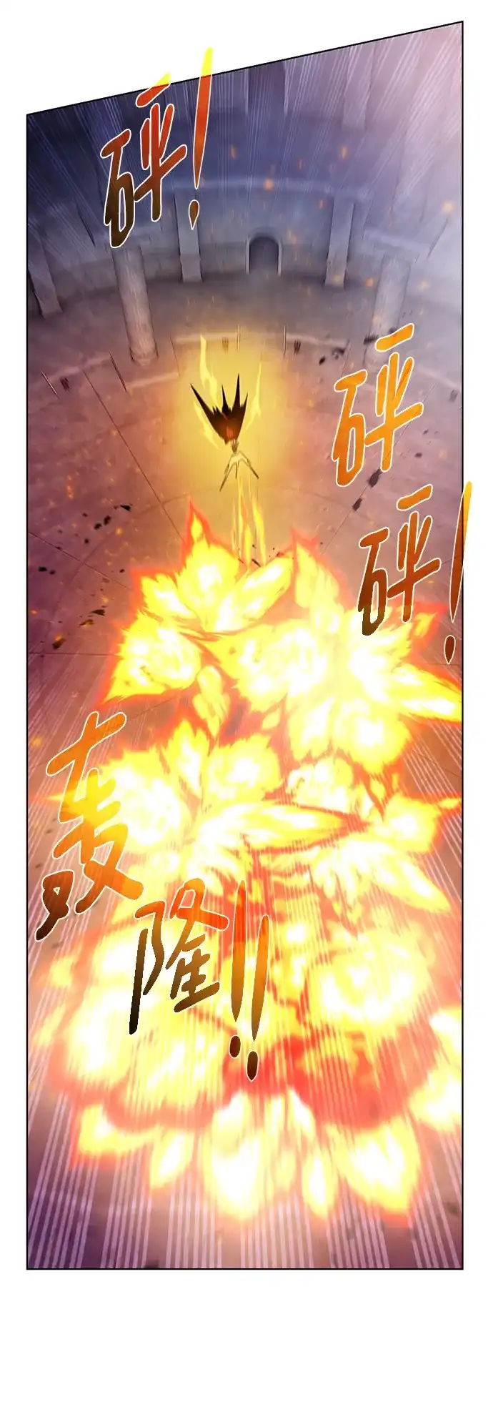 《地下城复仇记》[第145话] 物资化 第48页