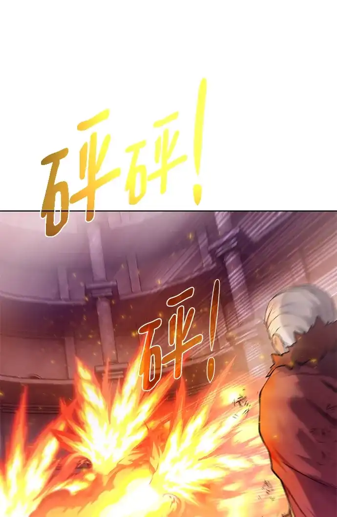 《地下城复仇记》[第145话] 物资化 第49页