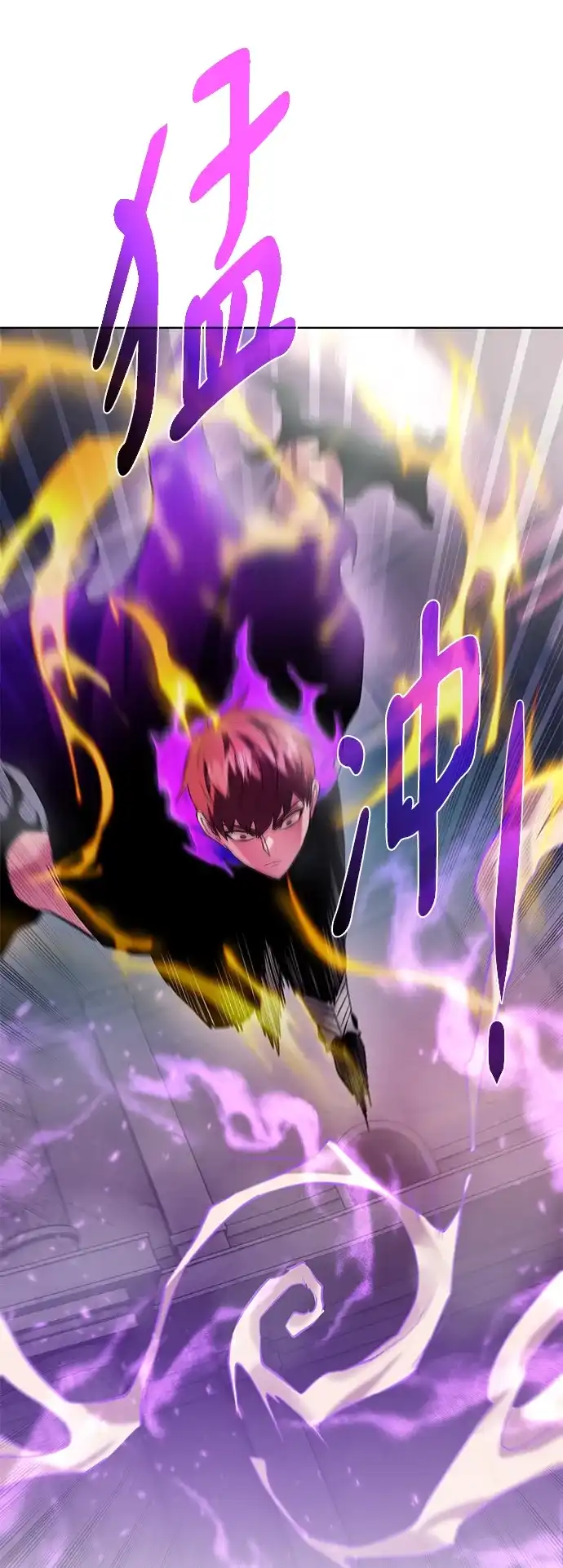 《地下城复仇记》[第145话] 物资化 第75页