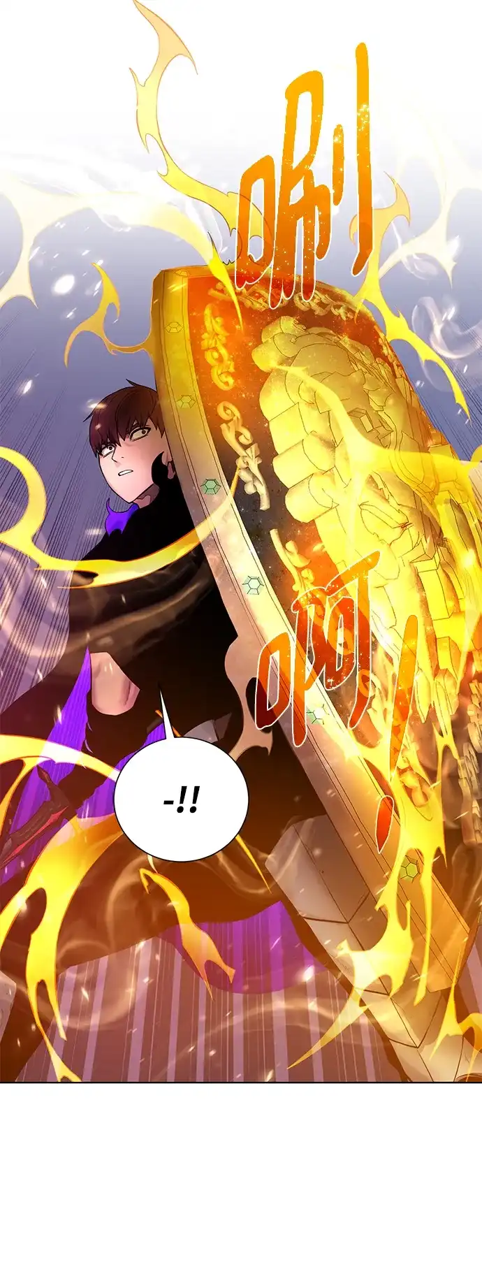 《地下城复仇记》[第145话] 物资化 第39页