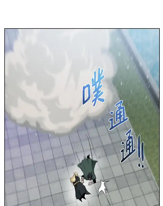《地下城复仇记》[第145话] 物资化 第79页