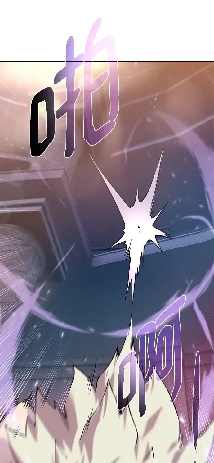 《地下城复仇记》[第145话] 物资化 第34页