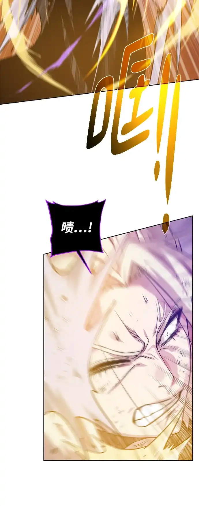 《地下城复仇记》[第145话] 物资化 第69页