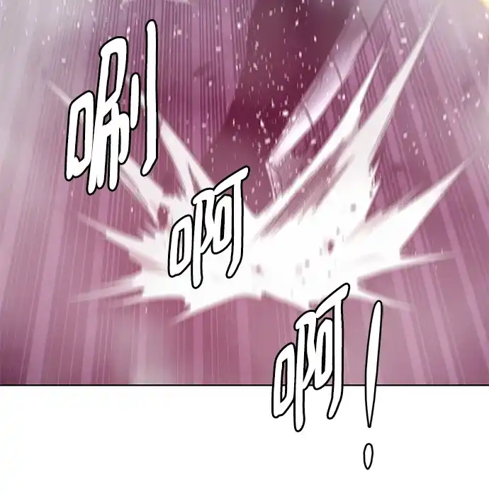 《地下城复仇记》[第145话] 物资化 第42页