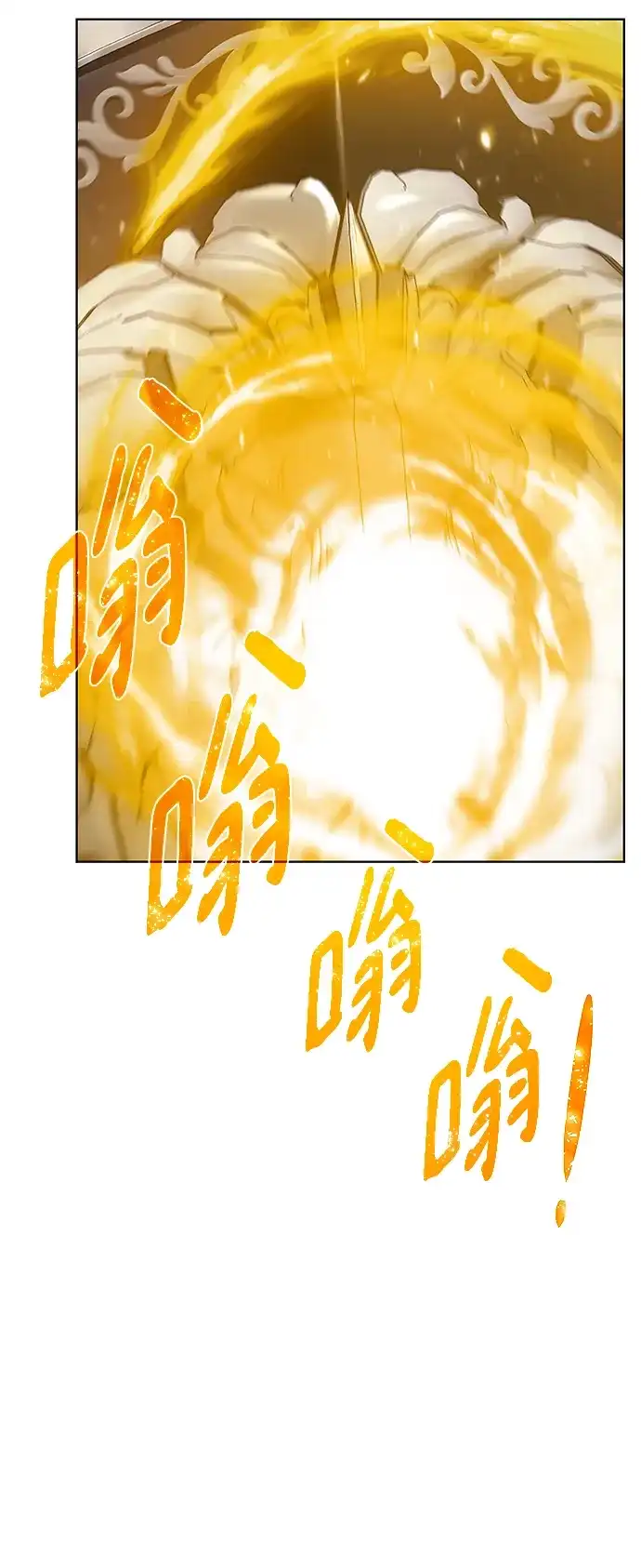 《地下城复仇记》[第145话] 物资化 第44页